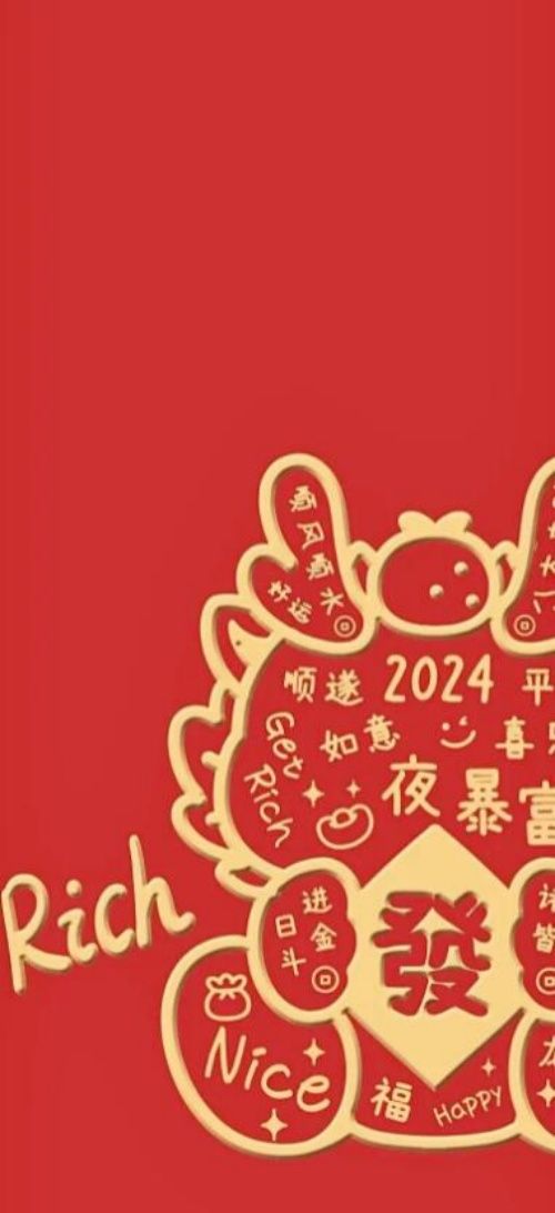 招財壁紙2024年新款 2024發(fā)財暴富壁紙圖片最新款