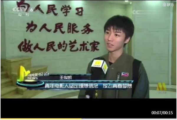 王俊凱被央視采訪，無敵的素顏殺來了！小凱瘦的讓人心疼