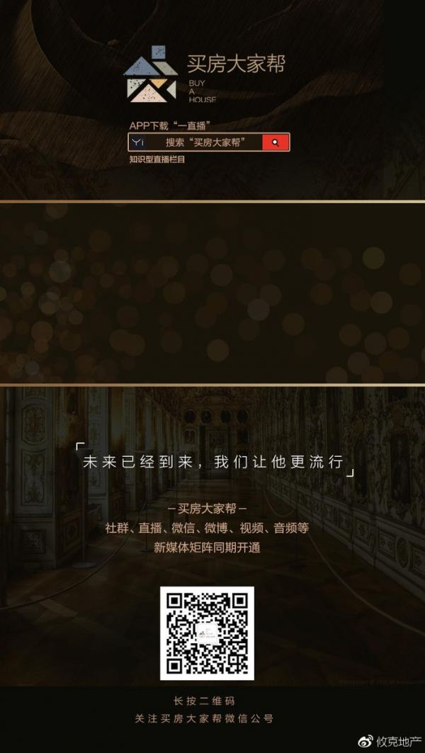 胡景暉被辭職事件正在變成煙霧彈，但追問租金真相不應(yīng)就此止步