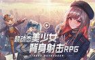 沒能擊敗米哈游，但騰訊游戲把所有人吊起來錘。