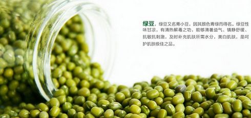 綠豆怎么煮容易爛 綠豆怎么快速去皮