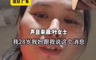 48岁女子怀孕7个月，误以为绝经