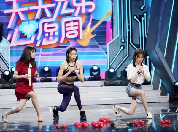 揭秘瘦身絕招