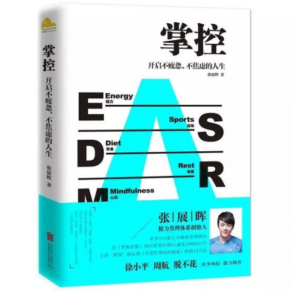怎樣做才是健康的運(yùn)動(dòng)？這里有一份明星私教不輕易透露的健身秘訣
