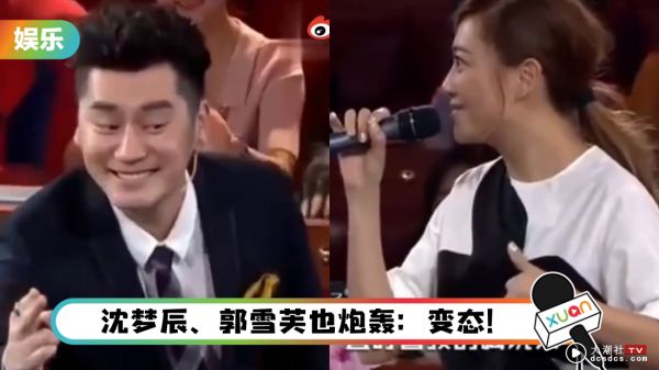 錢楓變態(tài)言論被挖出！ 應采兒曾投訴：他一直盯著我的胸部說大