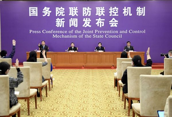  國務(wù)院聯(lián)防聯(lián)控機制召開新聞發(fā)布會，介紹做好重點場所重點單位重點人群疫情防控工作情況。