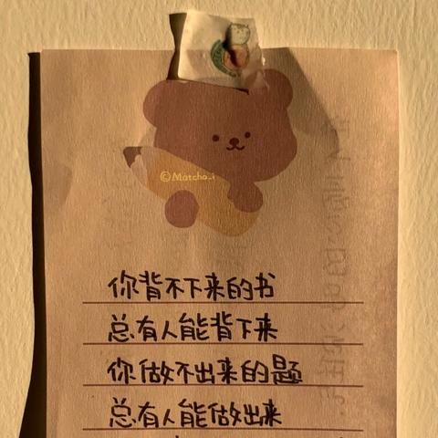 減肥勵志壁紙語錄，激發(fā)熱情，重塑精彩生活！