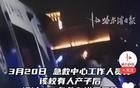 曝山西一高校有女生校內(nèi)產(chǎn)子！網(wǎng)友：學(xué)習(xí)造人兩不誤，高效率