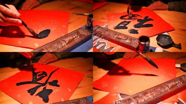 迎春接福2022春節(jié)寫春聯(lián)毛筆字春福