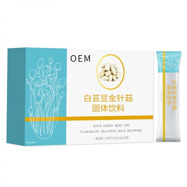 白芸豆金针菇固体饮料 oem贴牌代加工 规格可定制 名启