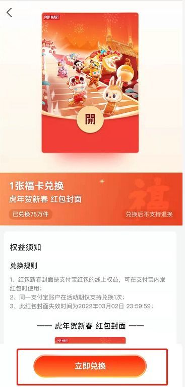 #支付寶福氣店#支付寶沾福氣卡是什么怎么用如何獲取 支付寶沾福氣卡福字圖片大全