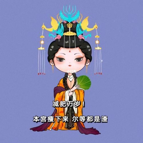 容易上熱門的減肥文案（女人減肥勵志語錄經(jīng)典短句警句）