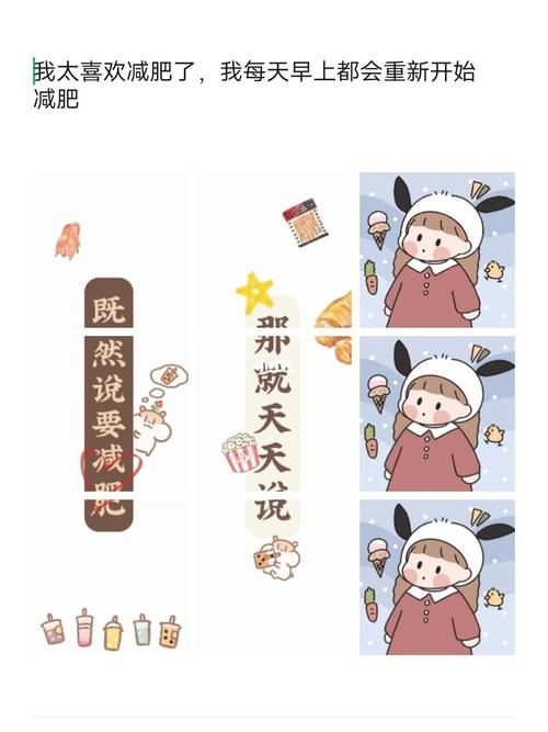 容易上熱門的減肥文案（女人減肥勵志語錄經(jīng)典短句警句）