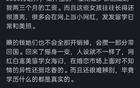 怎么判斷女友有沒有做過外圍？網(wǎng)友：外圍妹喜歡搬家