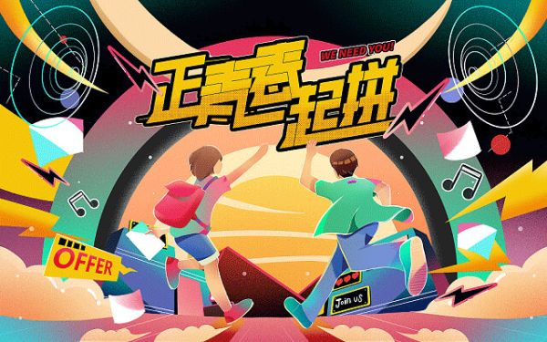 教師健身社團計劃怎么寫