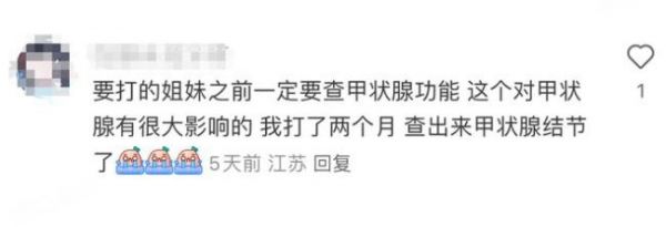 减重版司美格鲁肽正式上市！但第一批打它减肥的人，都后悔了