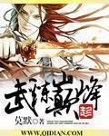 同城找女友过夜