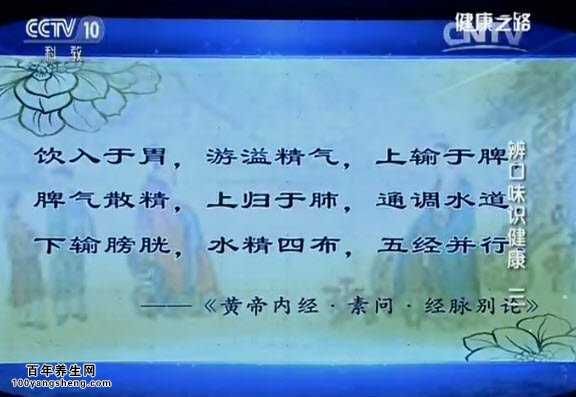 口干但喝水不解渴是什么原因
