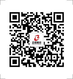 山東正和國際展覽有限責任公司