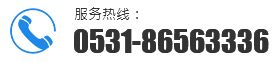 山東正和國際展覽有限責任公司
