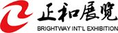 山東正和國際展覽有限責任公司
