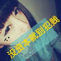 头像