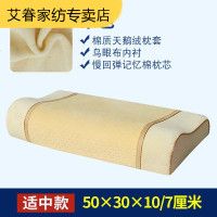 最羽 竹炭慢回弹太空记忆棉枕头枕芯 椎颈椎保健枕 预防颈椎不适偏硬