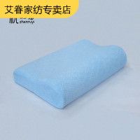 最羽 竹炭慢回弹太空记忆棉枕头枕芯 椎颈椎保健枕 预防颈椎不适偏硬