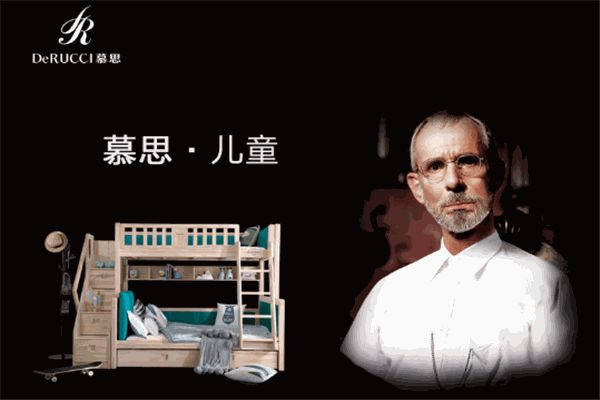 慕思寢具加盟