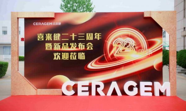 喜來(lái)健床墊