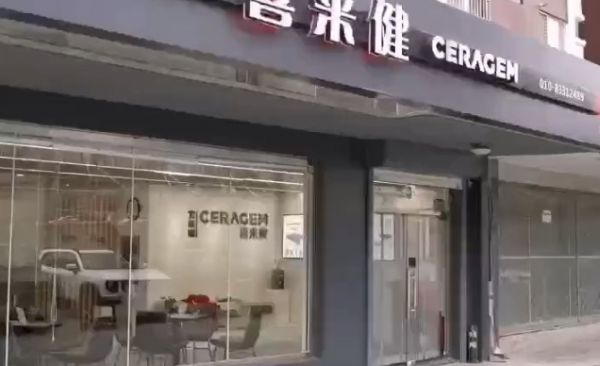 喜來(lái)健床墊