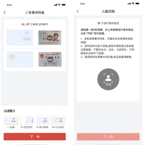 投保指南(6).png