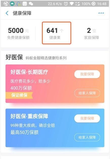 快手活動里面的騰訊王卡購買要錢嗎，手游穿越火線免費(fèi)領(lǐng)取 - 小牛游戲