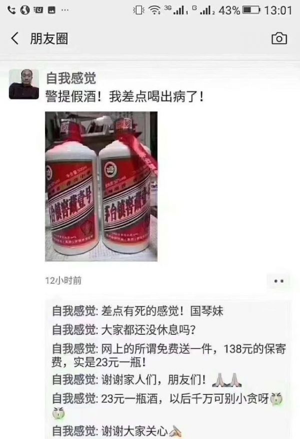快手活動里面的騰訊王卡購買要錢嗎，手游穿越火線免費(fèi)領(lǐng)取 - 小牛游戲
