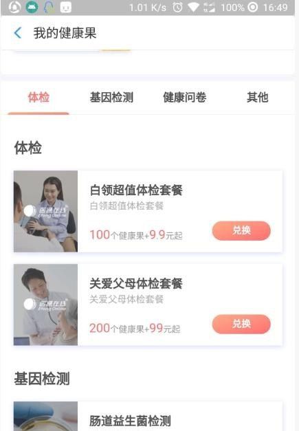快手活動里面的騰訊王卡購買要錢嗎，手游穿越火線免費(fèi)領(lǐng)取 - 小牛游戲