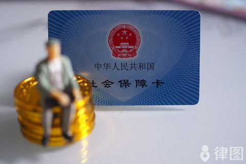 自己失业后医疗保险怎么交