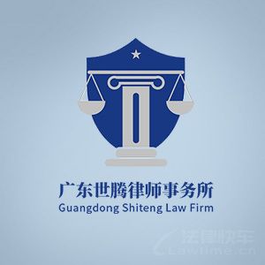 平臺法律顧問團(tuán)隊