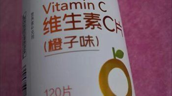湯臣倍健 維生素C橙子味240片 補(bǔ)充VC 成人男士女士vc維生素片咀嚼片 非泡騰片【藍(lán)帽產(chǎn)品湯臣倍健 維生