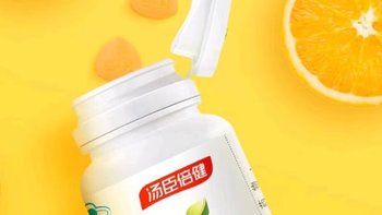 湯臣倍健維生素C橙子味：你的健康，橙子味的守護(hù)者