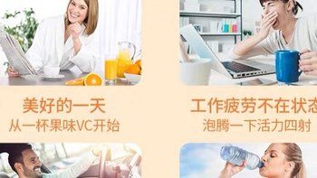 维C泡腾片：穿越果蔬的魔法之旅