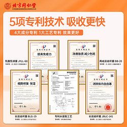 Tongrentang Chinese Medicine 同仁堂 維生素c針葉櫻桃果維vc片非泡騰片維生素e煙酰胺官方旗艦店