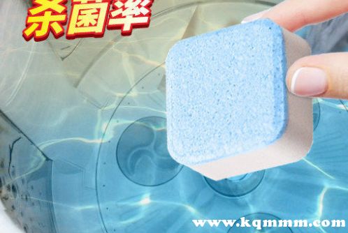 洗衣機泡騰片是騙局嗎?洗衣機泡騰片對人體有害嗎?