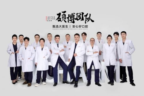 聯(lián)名同慶20周年 | 嘉興曙光口腔攜手《小新說事》，共繪健康事業(yè)新篇章