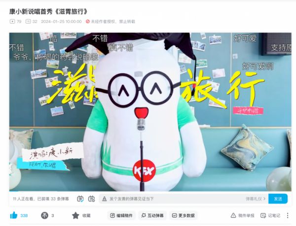 b站.jpg