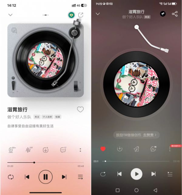 音樂平臺.jpg