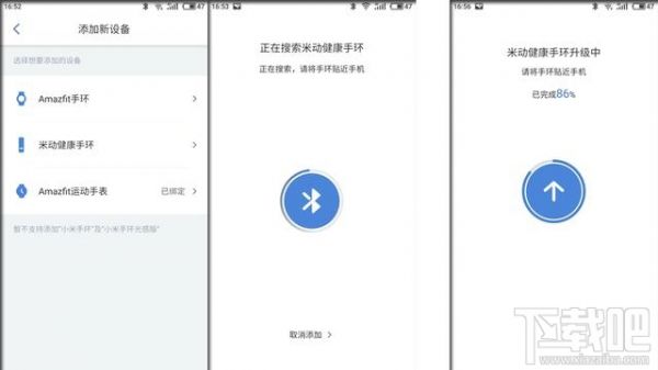 华米米动健康手环怎么样？华米米动健康手环怎么使用？