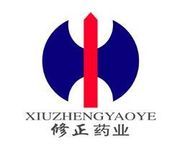 修正药业集团