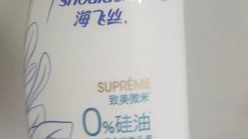 好物之海飛絲補(bǔ)水輕盈洗發(fā)露