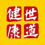 世道健康