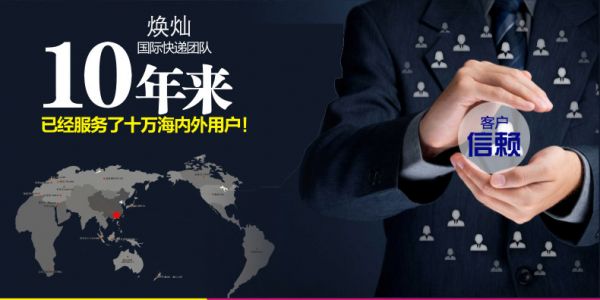 巴拿馬寄外貿貨樣國際快遞好走嗎？多少錢一公斤，幾天到